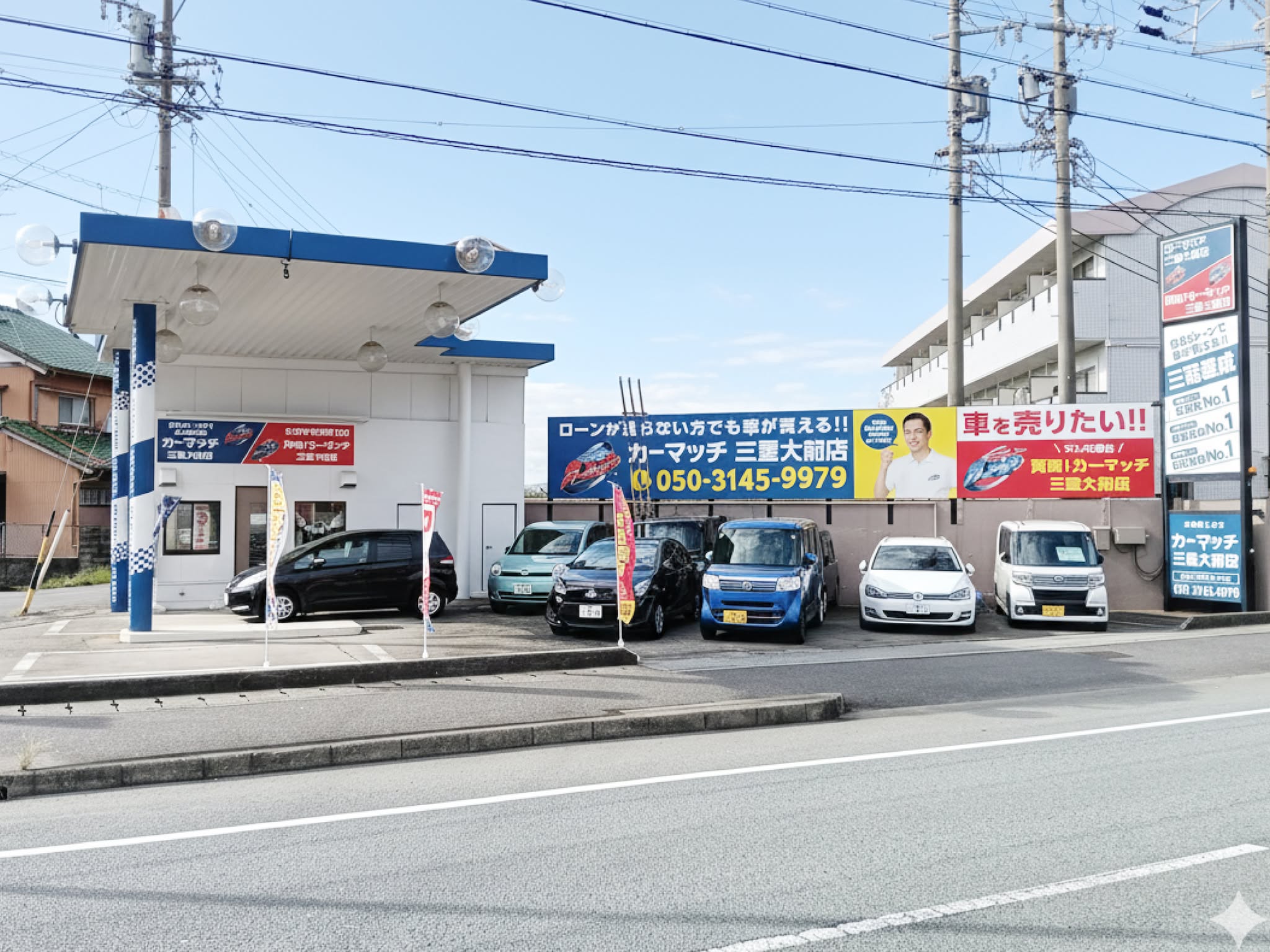 軽バンカーマッチ三重大前店の店舗写真