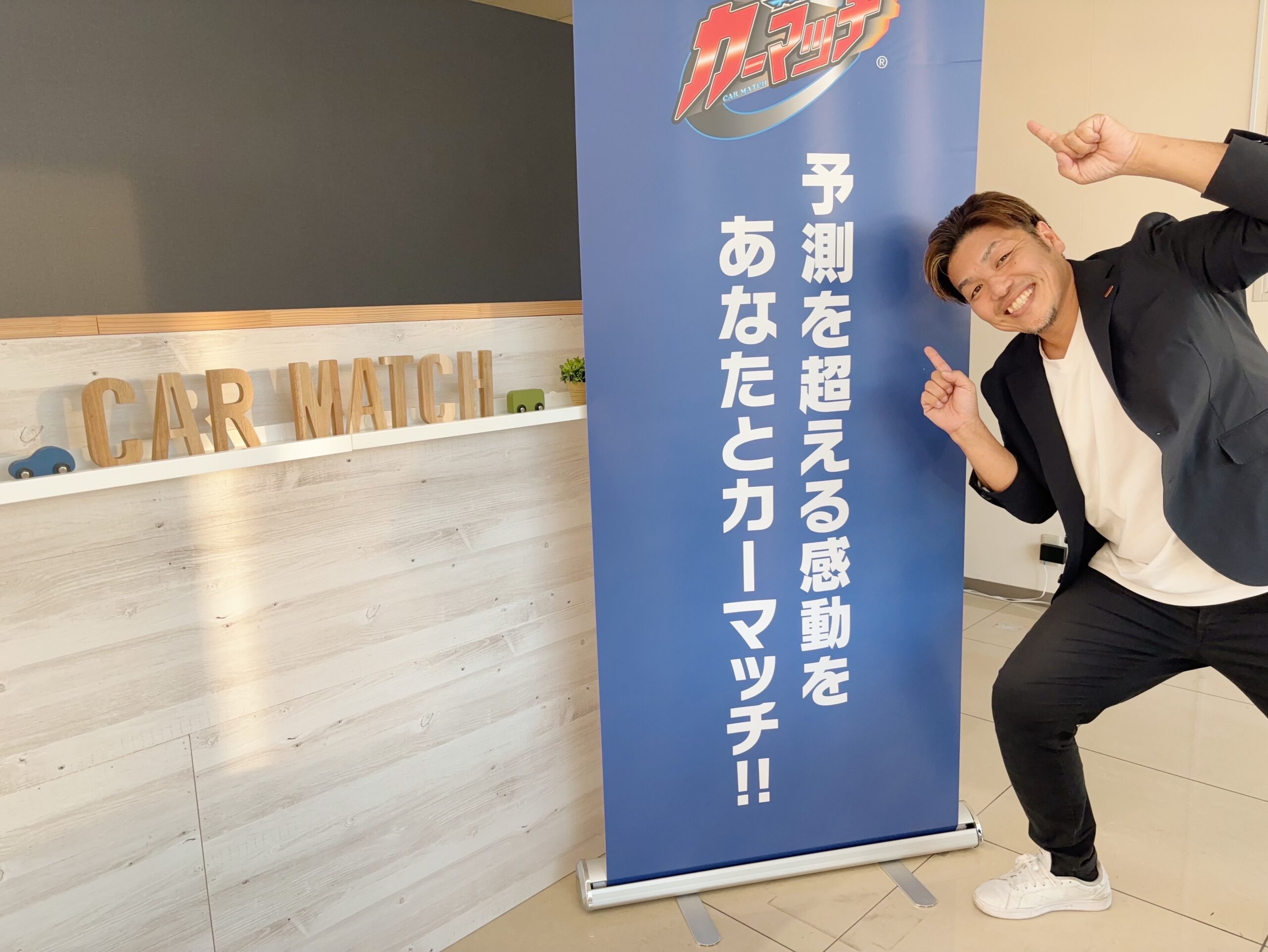 軽バンカーマッチ四日市店の店舗